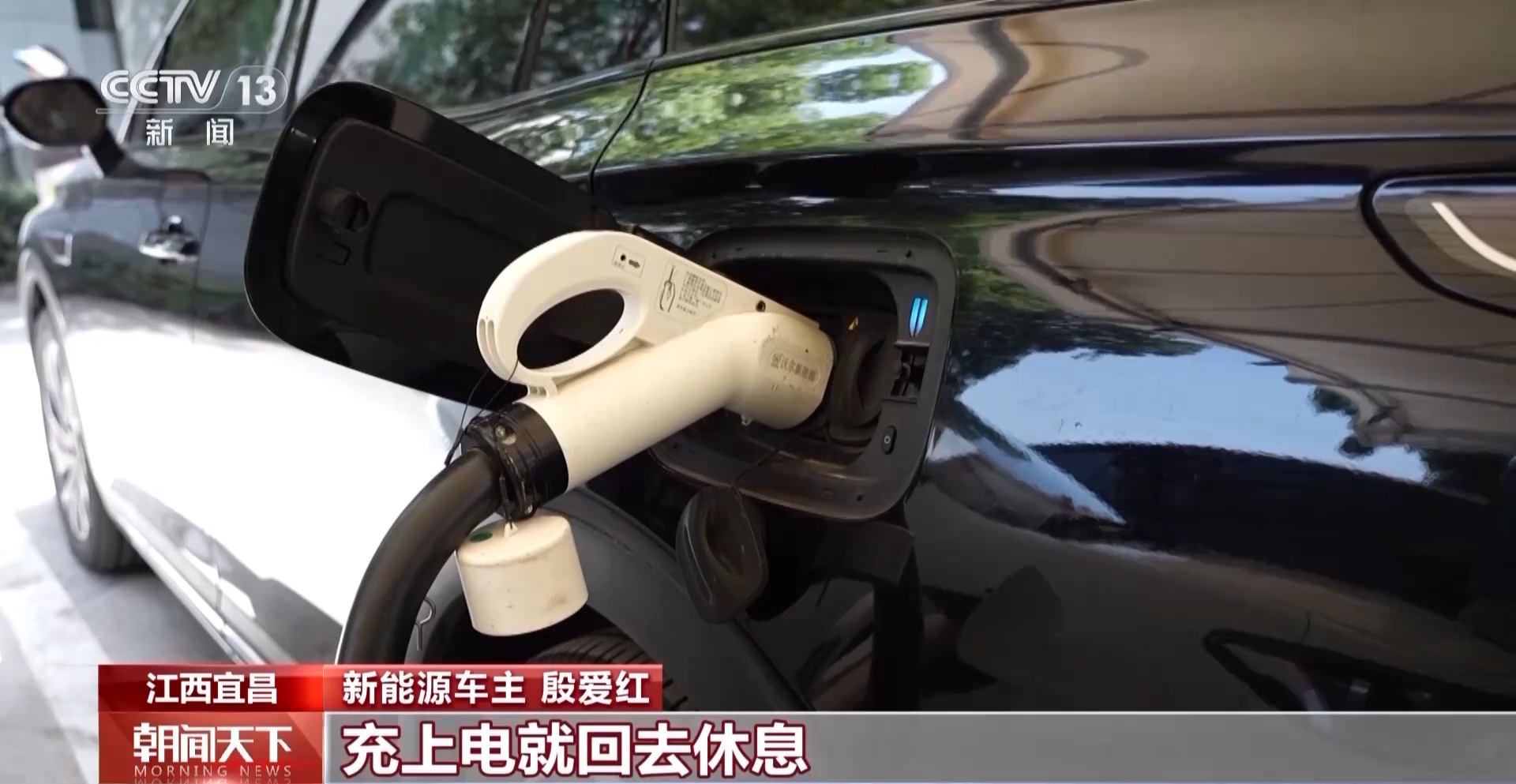 
广东省妇幼保健院黄牛号贩子挂号电话“五一”假期高速服务区新能源汽车充电量创历史新高