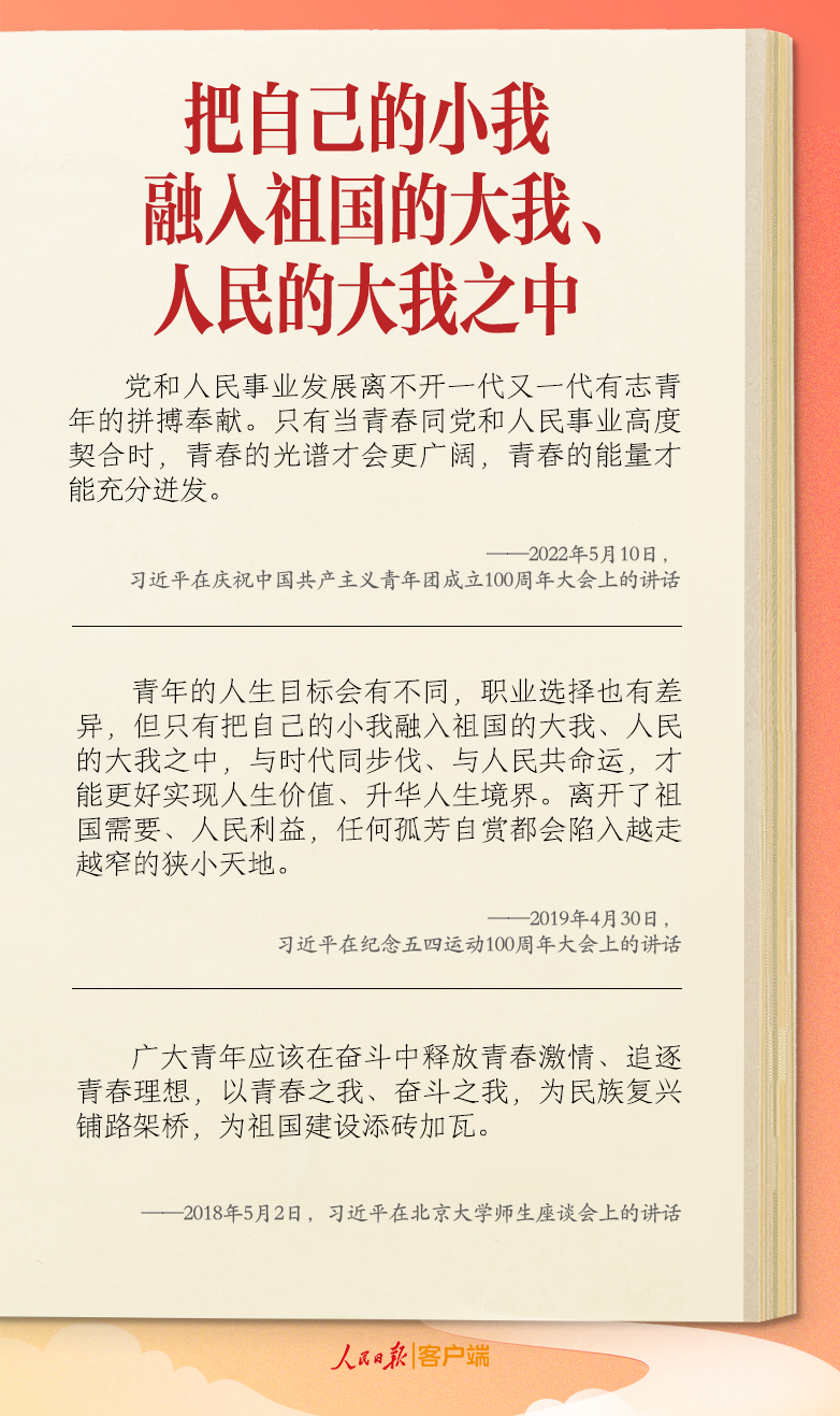 
江苏省人民医院黄牛代挂号电话票贩子号贩子网上预约挂号,住院检查加快,学习笔记丨“要千方百计为青年办实事、解难事”