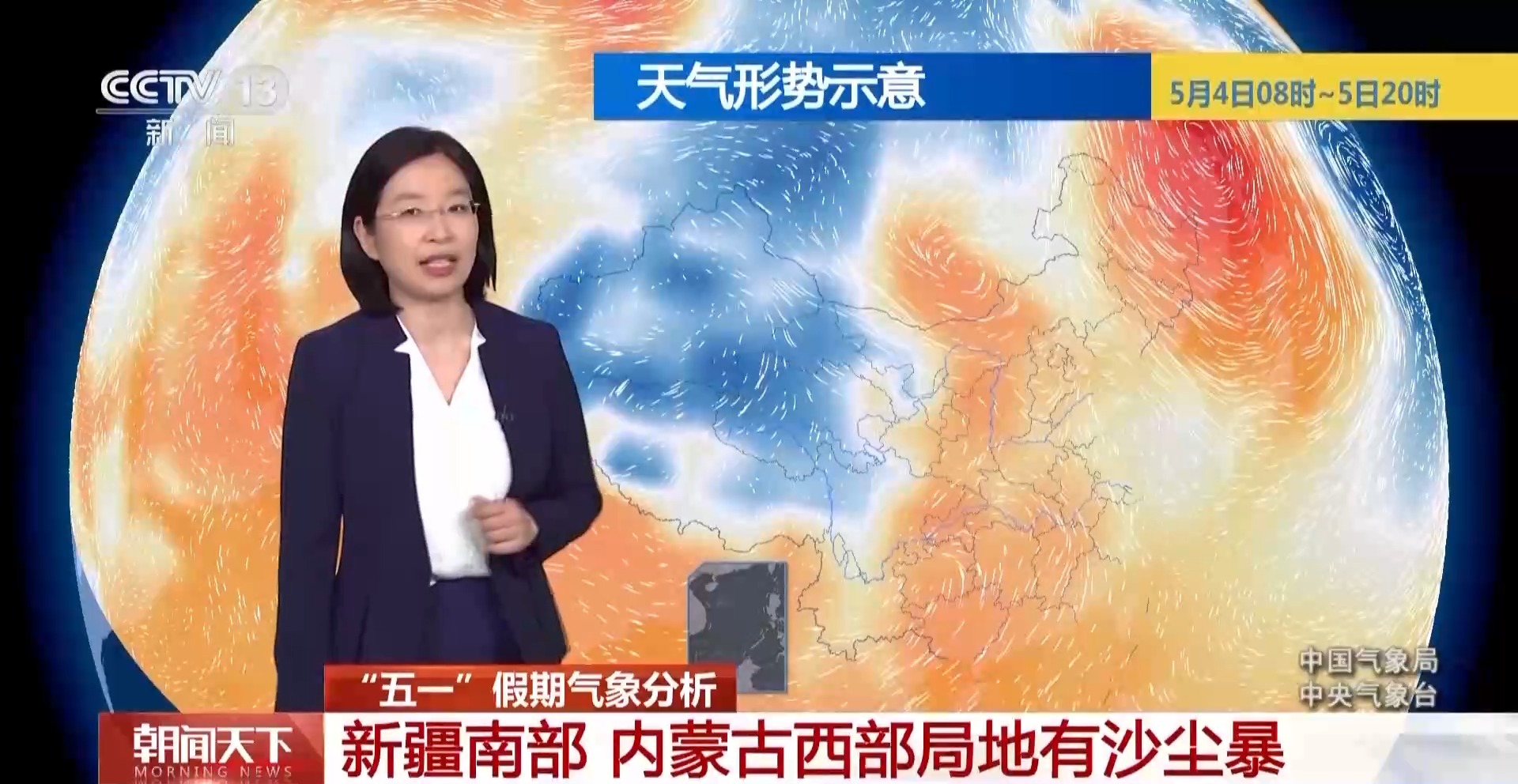 
四川省肿瘤医院黄牛号贩子挂号电话强对流、大风 今天要坐飞机的朋友赶快点进来→