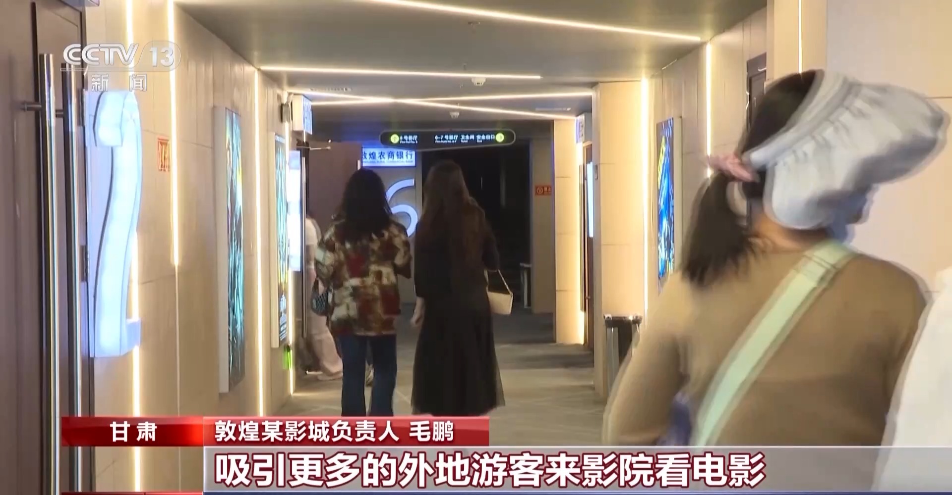 
南京市中西医结合医院黄牛号贩子挂号电话推动文商旅体融合发展 小票根发挥大能量