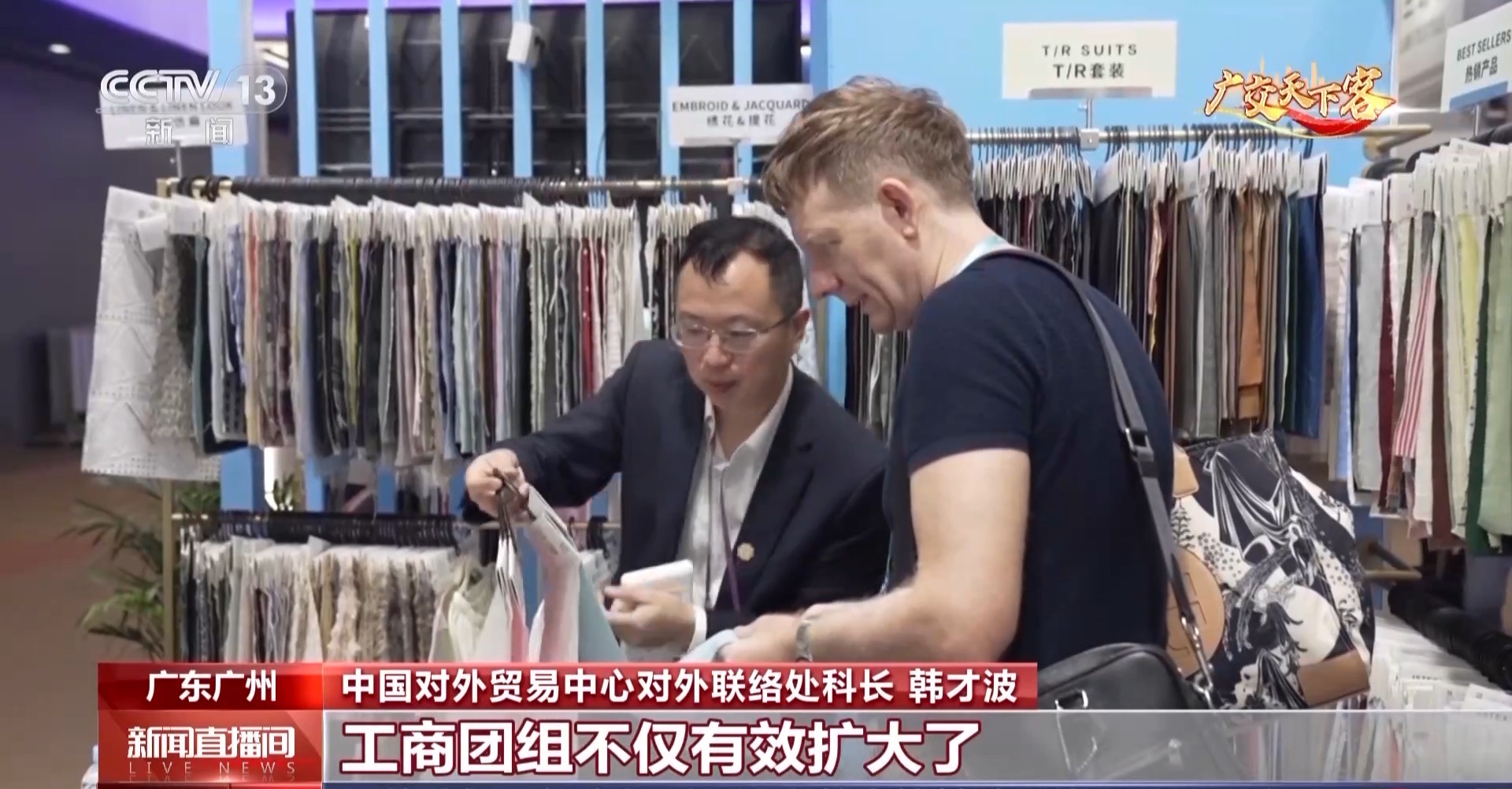
北大第一医院黄牛代挂号电话票贩子号贩子网上预约挂号,住院检查加快,巴西“老广交”的21枚纪念徽章 见证广交会共享发展机遇
