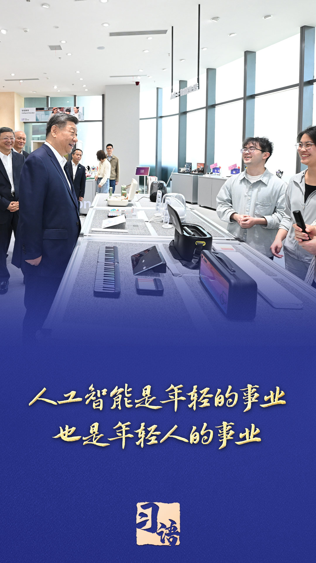 
北医六院黄牛代挂号电话票贩子号贩子网上预约挂号,住院检查加快,习语丨总书记为什么说这个“年轻的事业”也是“年轻人的事业”？
