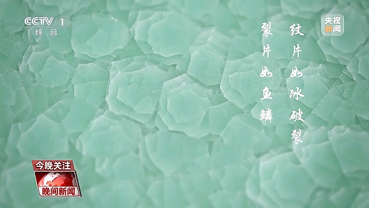 
上海肺科医院黄牛号贩子票贩子代网上预约代挂号电话千年经典向新行丨烧制上等龙泉青瓷 “气氛”必不可少