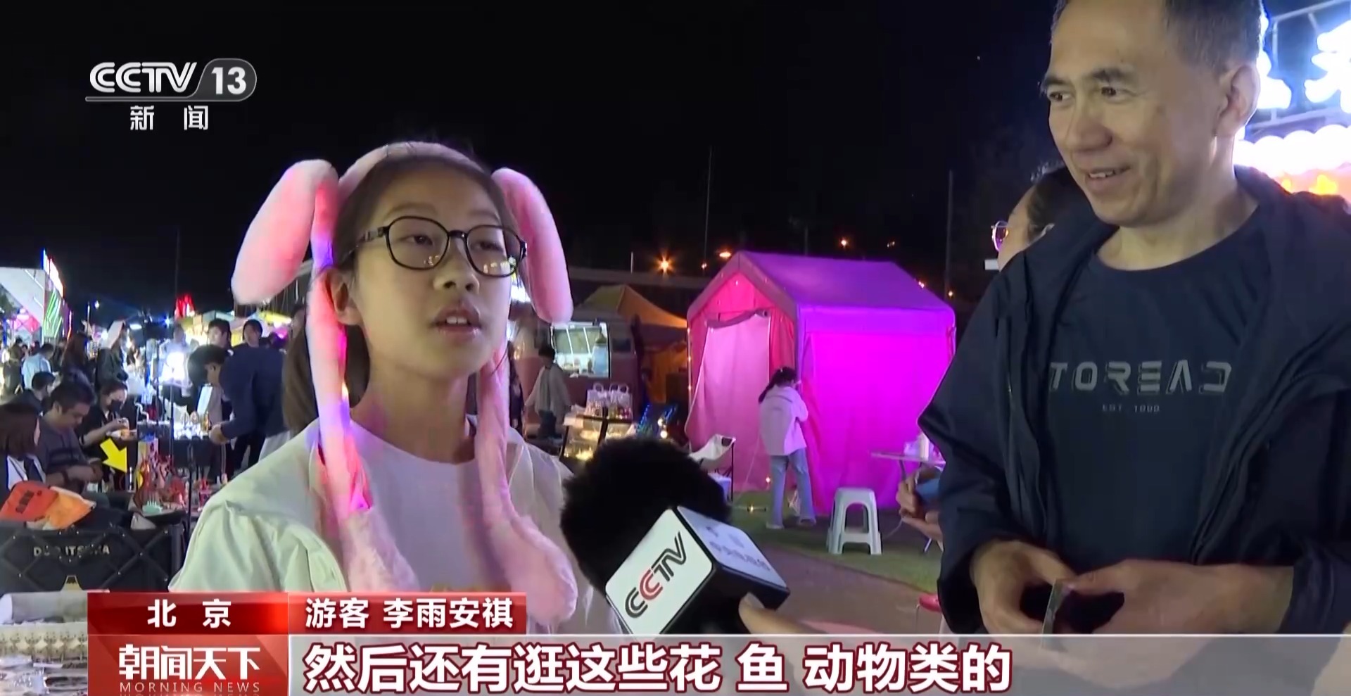 
北京中关村医院黄牛号贩子挂号电话吃喝玩乐全聚齐 “五一”假期全国文旅“放大招”啦