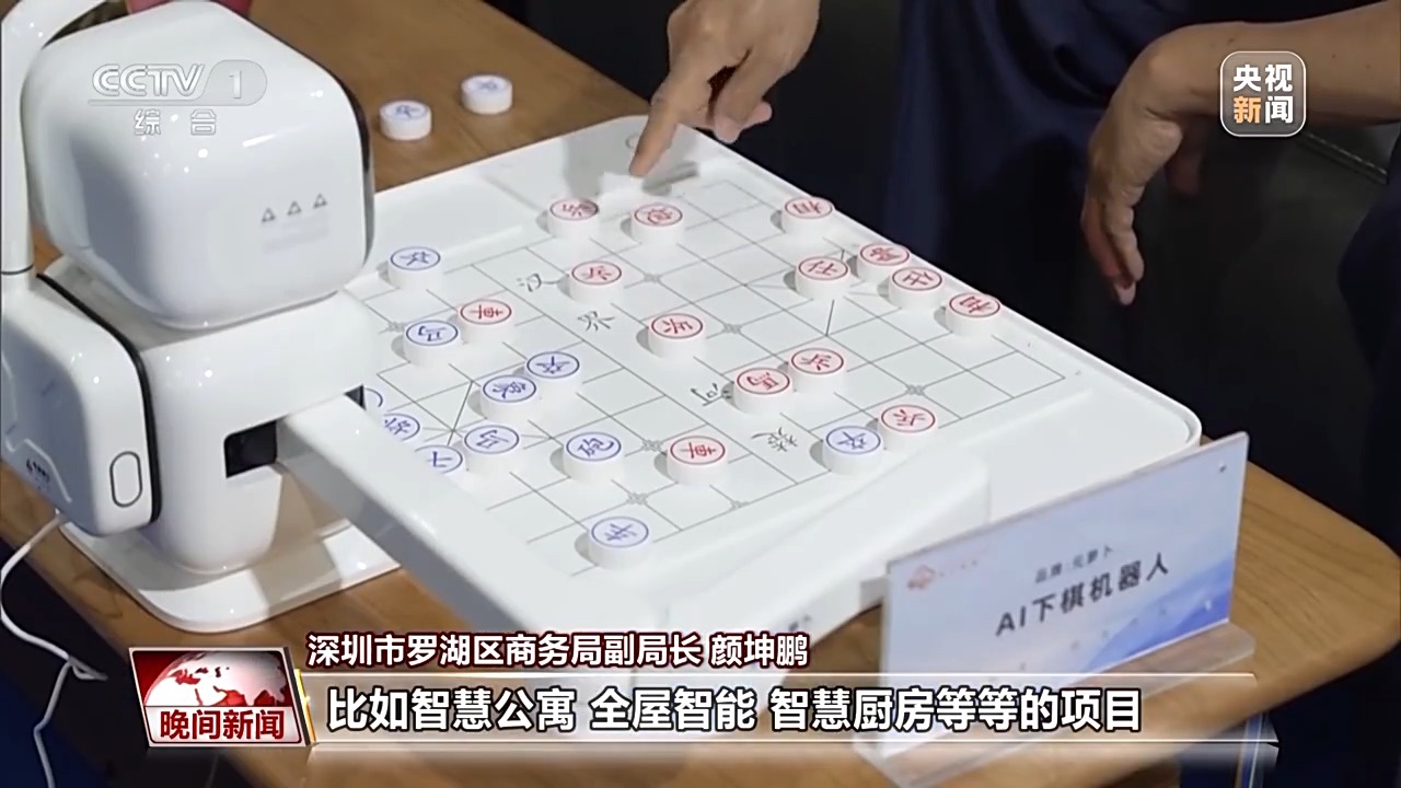 
首都医科大学附属妇产医院黄牛号贩子票贩子代网上预约代挂号电话“焕新”智能家 多地政府开启补贴扶持
