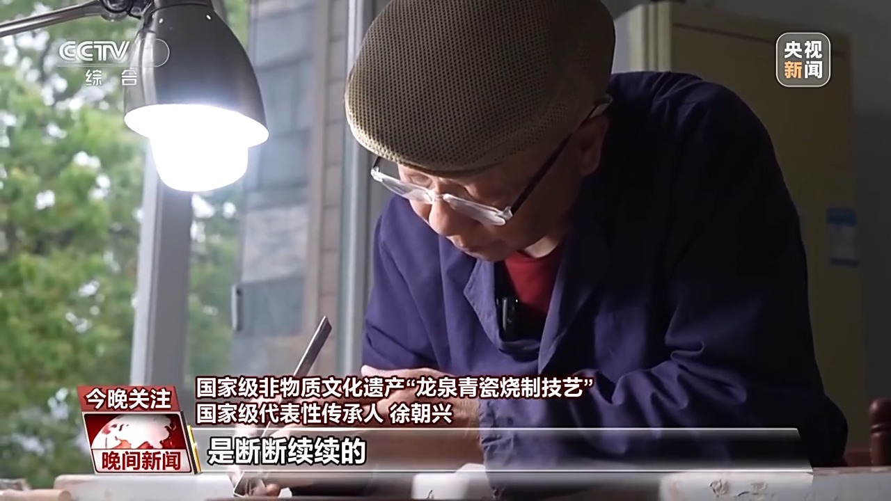 
上海肺科医院黄牛号贩子票贩子代网上预约代挂号电话千年经典向新行丨烧制上等龙泉青瓷 “气氛”必不可少