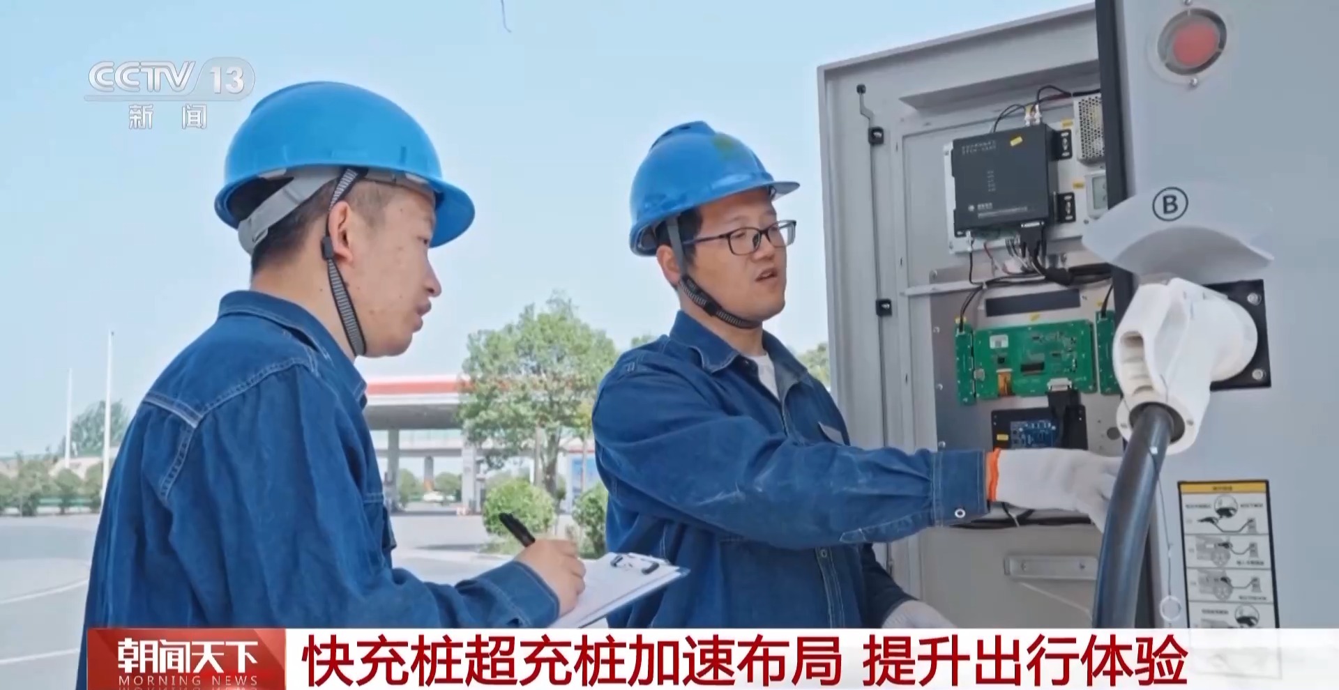 
广东省妇幼保健院黄牛号贩子挂号电话“五一”假期高速服务区新能源汽车充电量创历史新高