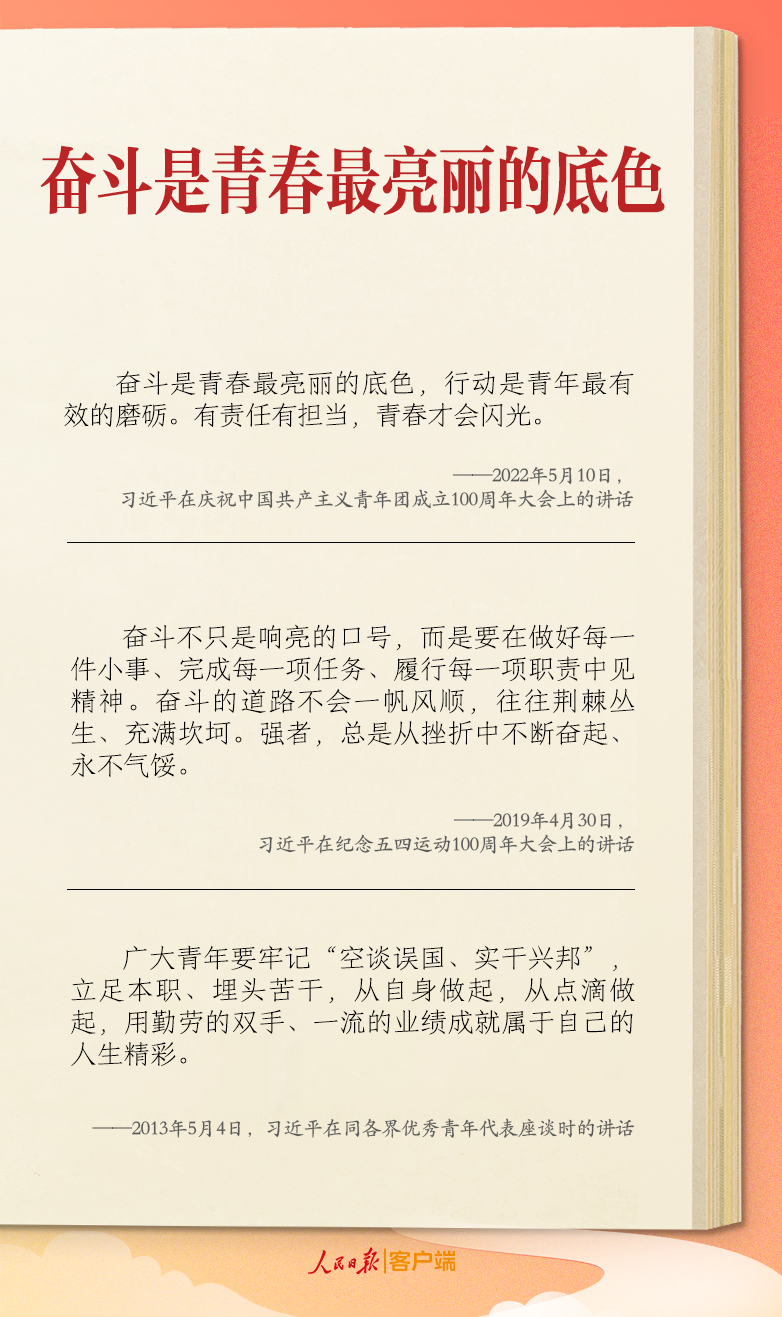 
江苏省人民医院黄牛代挂号电话票贩子号贩子网上预约挂号,住院检查加快,学习笔记丨“要千方百计为青年办实事、解难事”