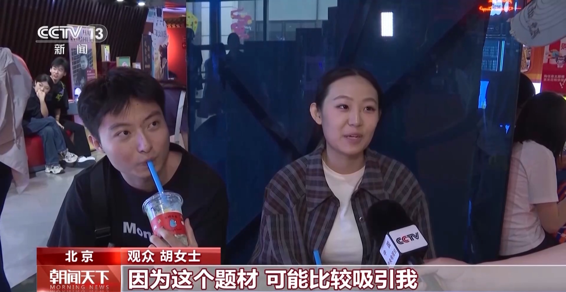 
南京市中西医结合医院黄牛号贩子挂号电话推动文商旅体融合发展 小票根发挥大能量