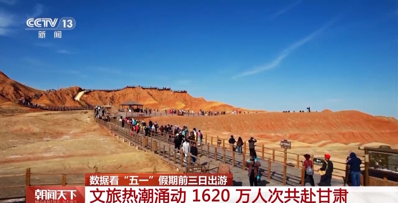 
浙江第一医院黄牛代挂号电话票贩子号贩子网上预约挂号,住院检查加快,文旅热潮涌动 大数据揭秘“五一”假期热门旅游地