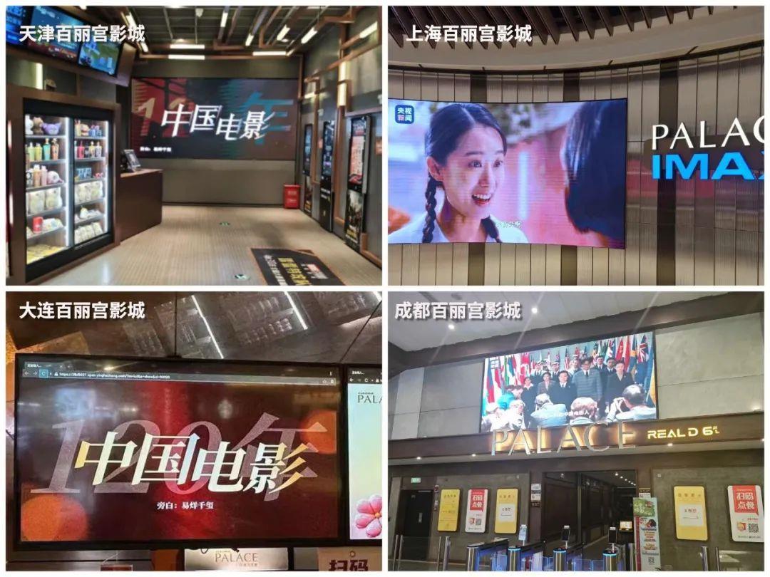 
湖南中医附一医院黄牛代挂号电话票贩子号贩子网上预约挂号,住院检查加快,火热刷屏！致敬中国电影120年