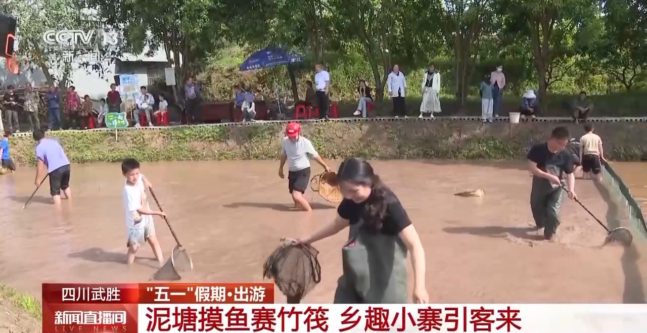 
309医院黄牛号贩子票贩子代网上预约代挂号电话泛舟而行、竹筏竞赛 解锁五一假期的N种玩法