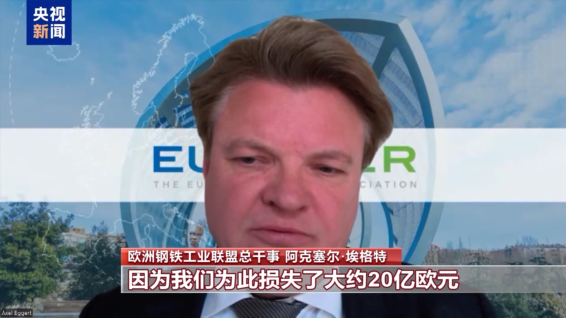 
北京空军总医院黄牛代挂号电话票贩子号贩子网上预约挂号,住院检查加快,总台记者观察丨美关税“大棒”打击欧盟钢铝业的同时反噬自身