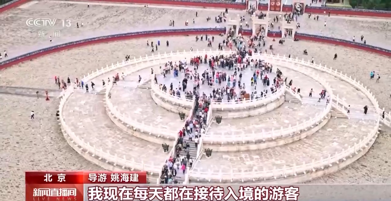 
成都华西医院黄牛代挂号电话票贩子号贩子网上预约挂号,住院检查加快,入境旅游订单激增 老外博主：中国很棒，来玩！