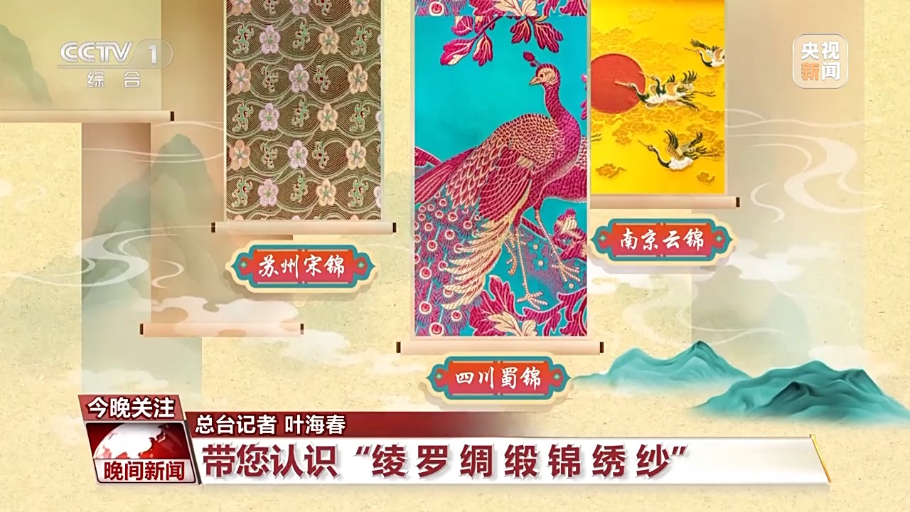 
北京西苑医院黄牛代挂号电话票贩子号贩子网上预约挂号,住院检查加快,千年经典向新行丨解锁东方美学 宋锦焕发新生掀起“新国潮”