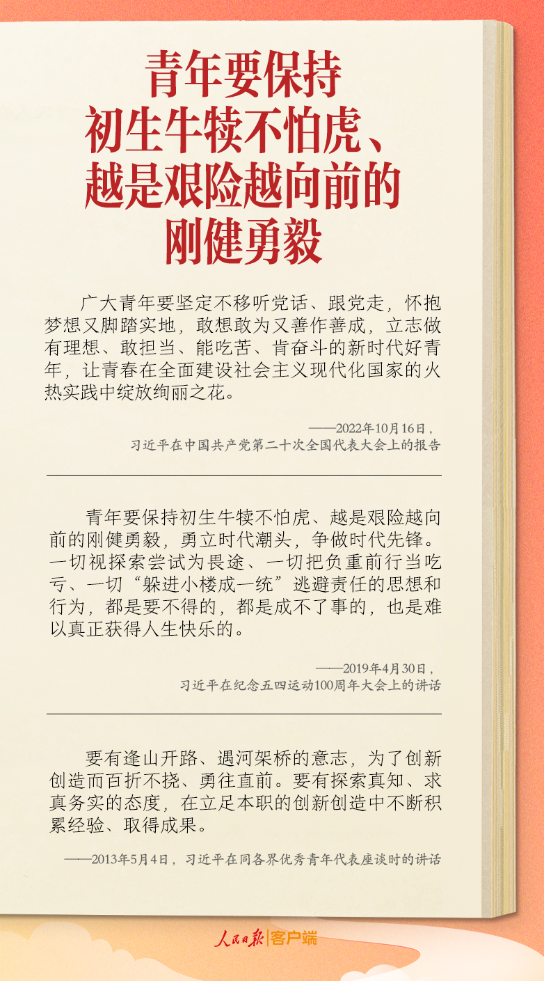 
江苏省人民医院黄牛代挂号电话票贩子号贩子网上预约挂号,住院检查加快,学习笔记丨“要千方百计为青年办实事、解难事”