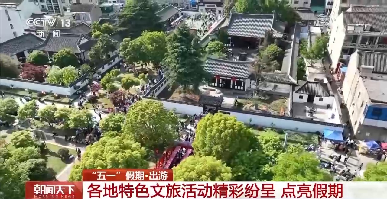 
浙江医院黄牛代挂号电话票贩子号贩子网上预约挂号,住院检查加快,解锁假期新玩法 各地特色文旅活动精彩纷呈