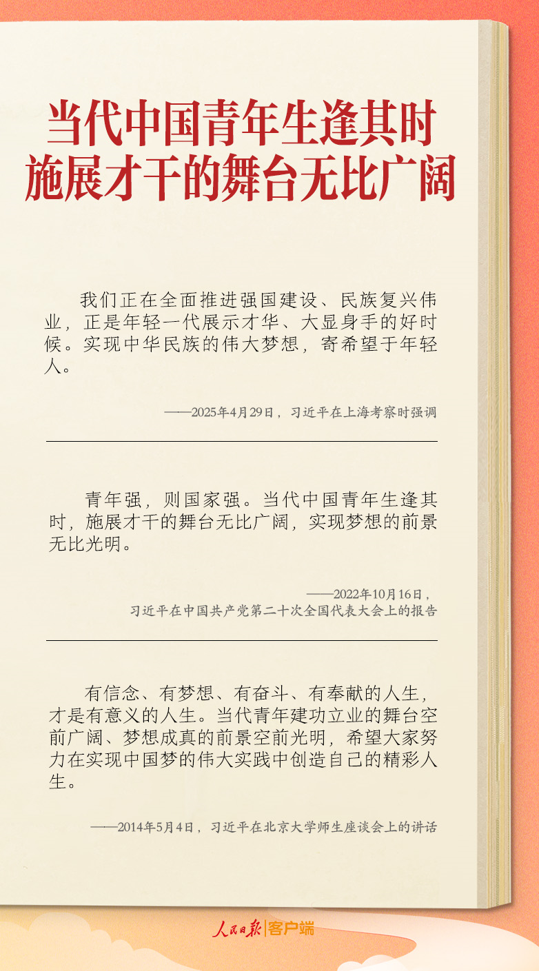 
江苏省人民医院黄牛代挂号电话票贩子号贩子网上预约挂号,住院检查加快,学习笔记丨“要千方百计为青年办实事、解难事”