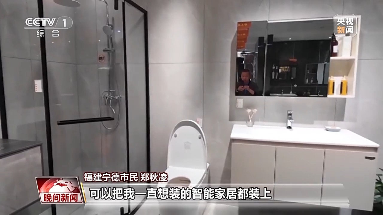 
首都医科大学附属妇产医院黄牛号贩子票贩子代网上预约代挂号电话“焕新”智能家 多地政府开启补贴扶持