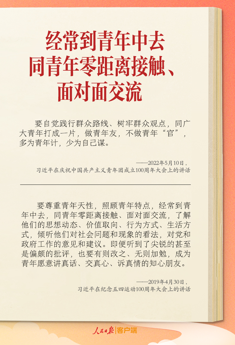 
江苏省人民医院黄牛代挂号电话票贩子号贩子网上预约挂号,住院检查加快,学习笔记丨“要千方百计为青年办实事、解难事”
