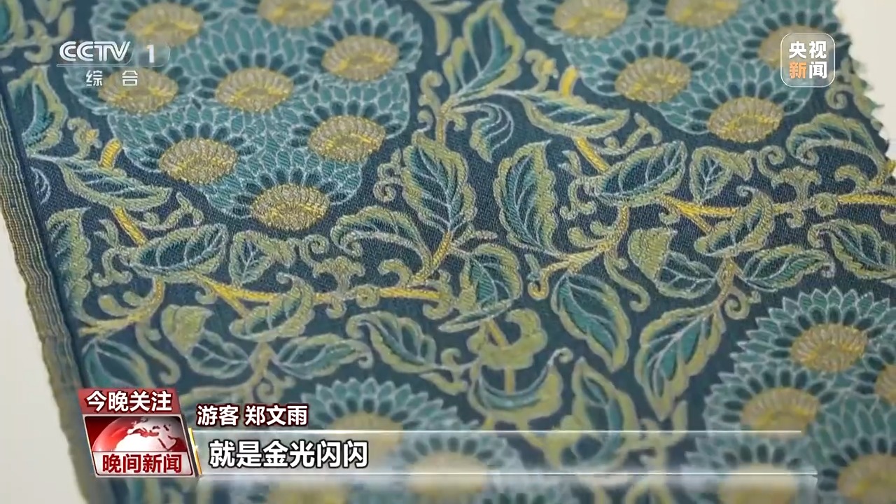 
北京西苑医院黄牛代挂号电话票贩子号贩子网上预约挂号,住院检查加快,千年经典向新行丨解锁东方美学 宋锦焕发新生掀起“新国潮”