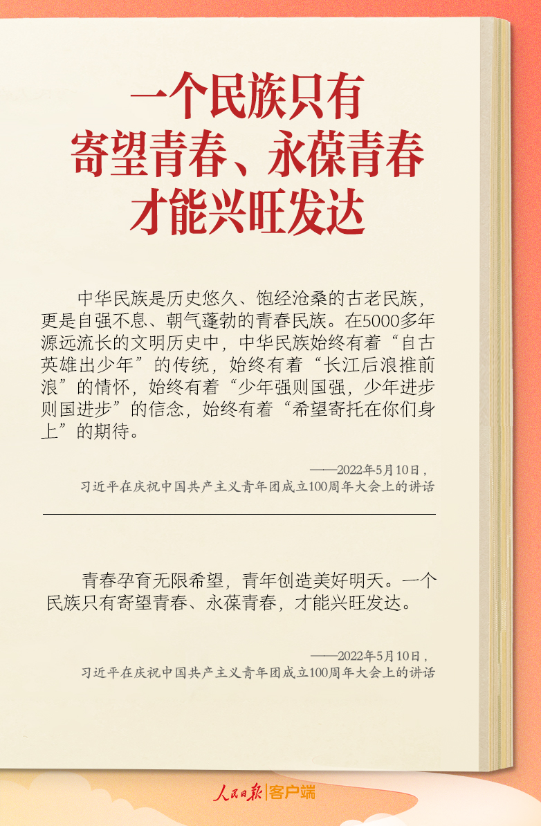 
江苏省人民医院黄牛代挂号电话票贩子号贩子网上预约挂号,住院检查加快,学习笔记丨“要千方百计为青年办实事、解难事”