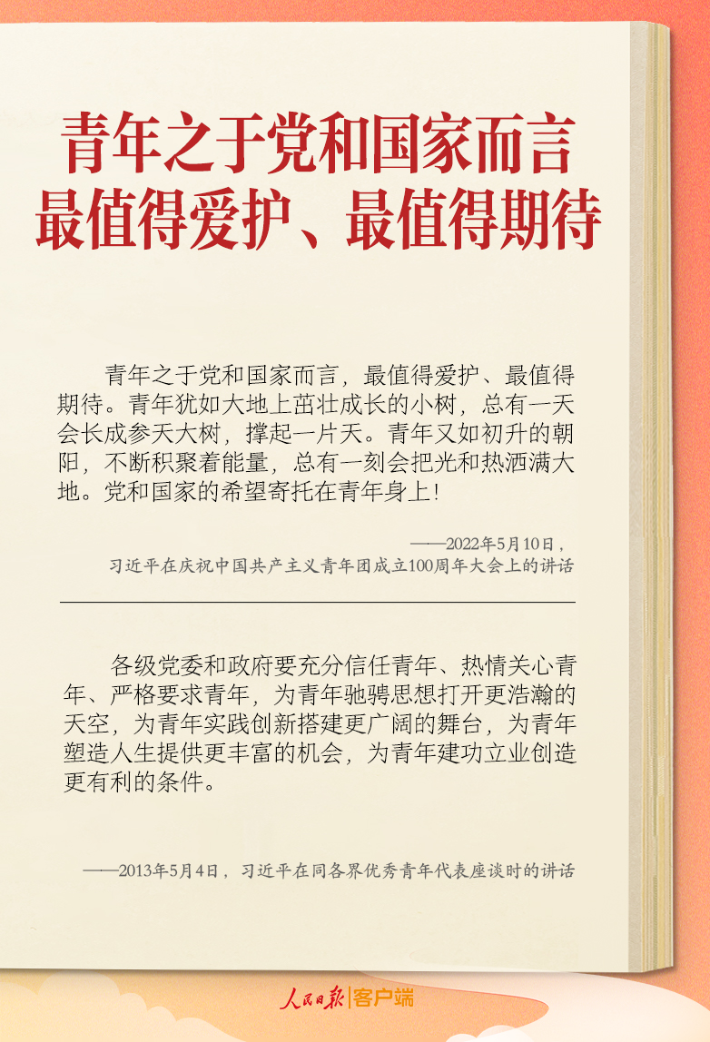 
江苏省人民医院黄牛代挂号电话票贩子号贩子网上预约挂号,住院检查加快,学习笔记丨“要千方百计为青年办实事、解难事”