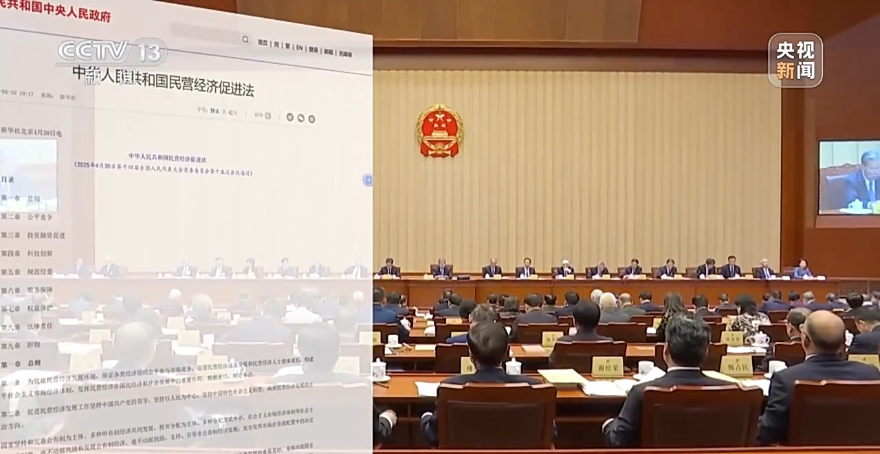 
广州医科大学附属肿瘤医院黄牛号贩子票贩子代网上预约代挂号电话新闻周刊丨创下多个第一 民营经济促进法让民营企业吃下“定心丸”