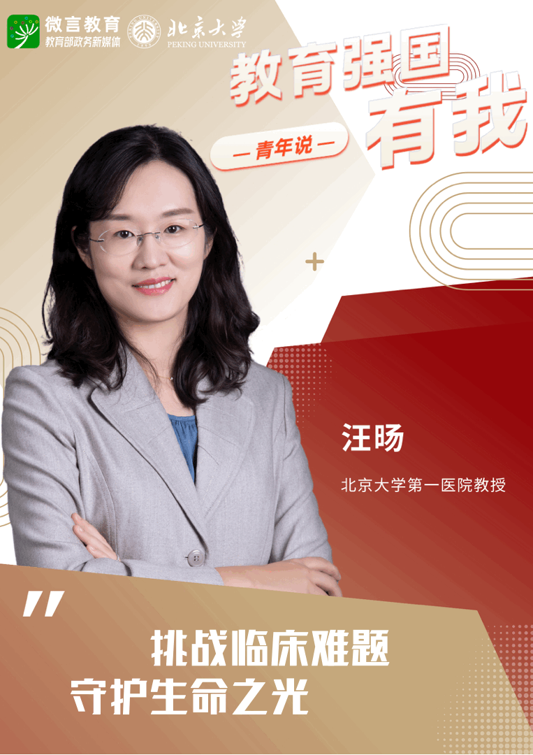 
杭州市七医院黄牛代挂号电话票贩子号贩子网上预约挂号,住院检查加快,青春，有为！