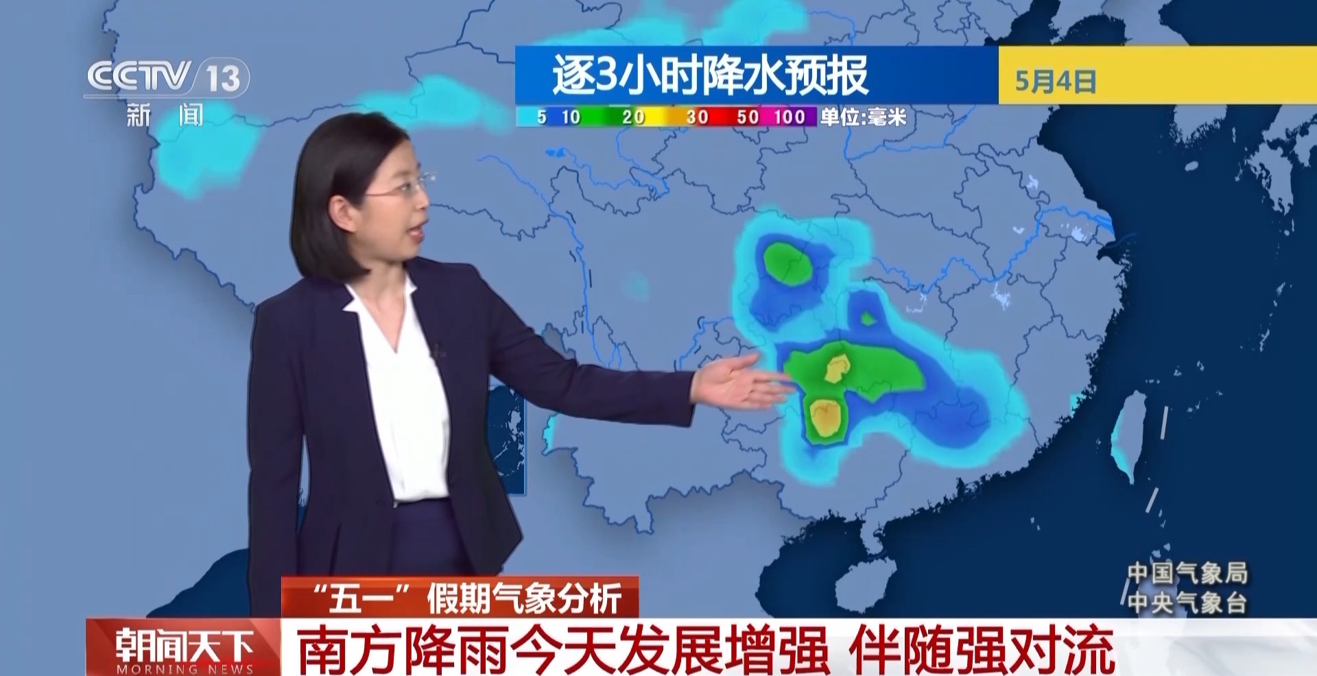 
四川省肿瘤医院黄牛号贩子挂号电话强对流、大风 今天要坐飞机的朋友赶快点进来→