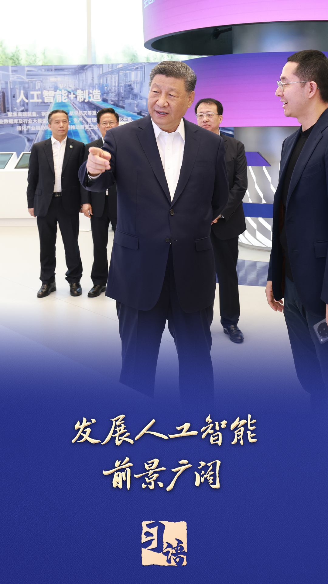 
北医六院黄牛代挂号电话票贩子号贩子网上预约挂号,住院检查加快,习语丨总书记为什么说这个“年轻的事业”也是“年轻人的事业”？