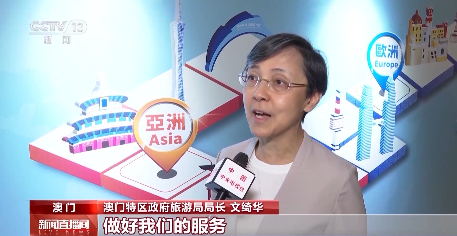 
北京佑安医院黄牛代挂号电话票贩子号贩子网上预约挂号,住院检查加快,澳门多景区人头攒动 惠澳政策助力提升旅游体验