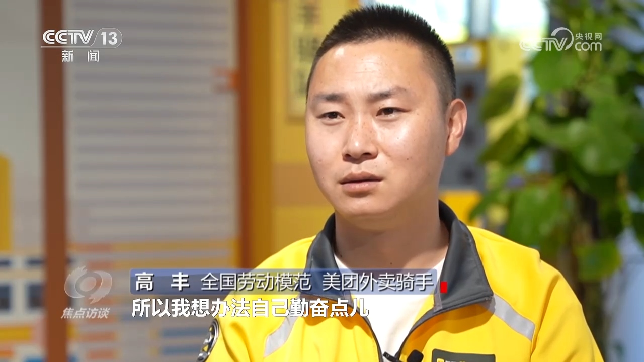 
江苏省中西医结合医院黄牛代挂号电话票贩子号贩子网上预约挂号,住院检查加快,焦点访谈｜微光成炬！平凡岗位上的劳动者描绘奋进的中国