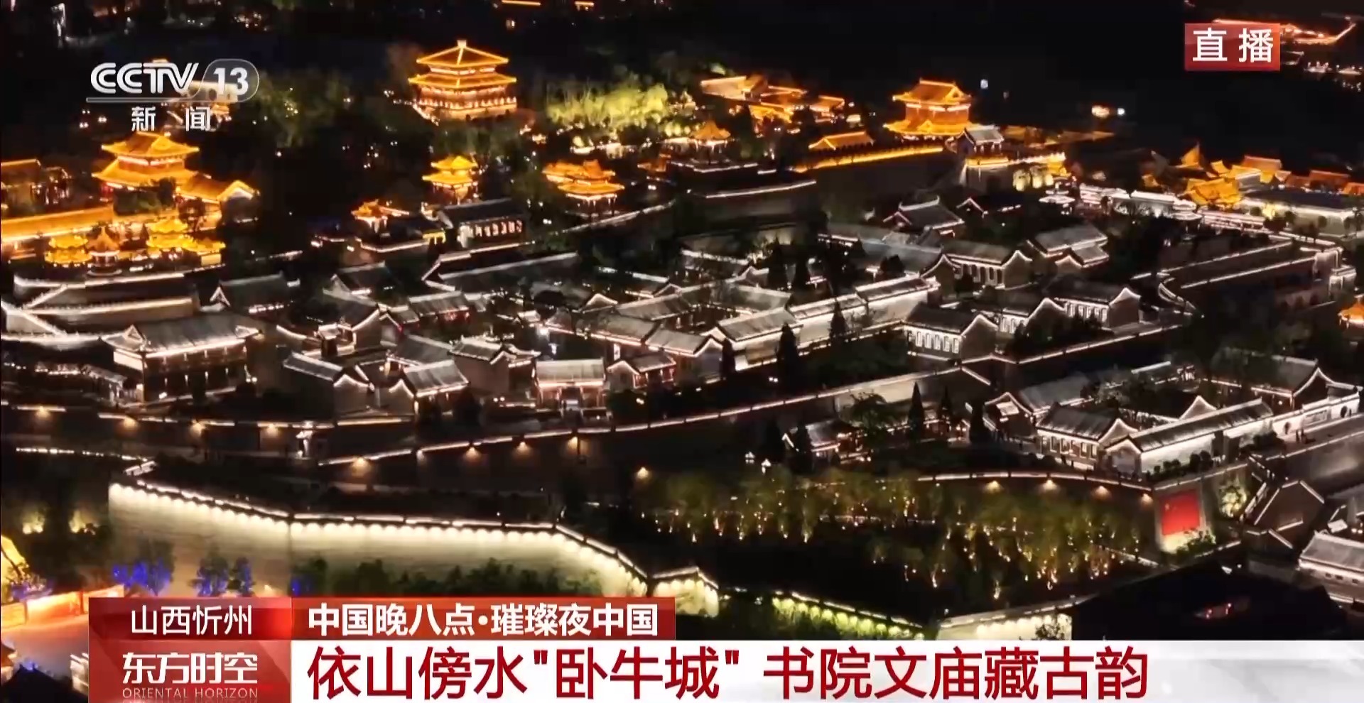 
 医院黄牛号贩子票贩子代网上预约代挂号电话看古建赏非遗吃美食 多元体验玩转假期
