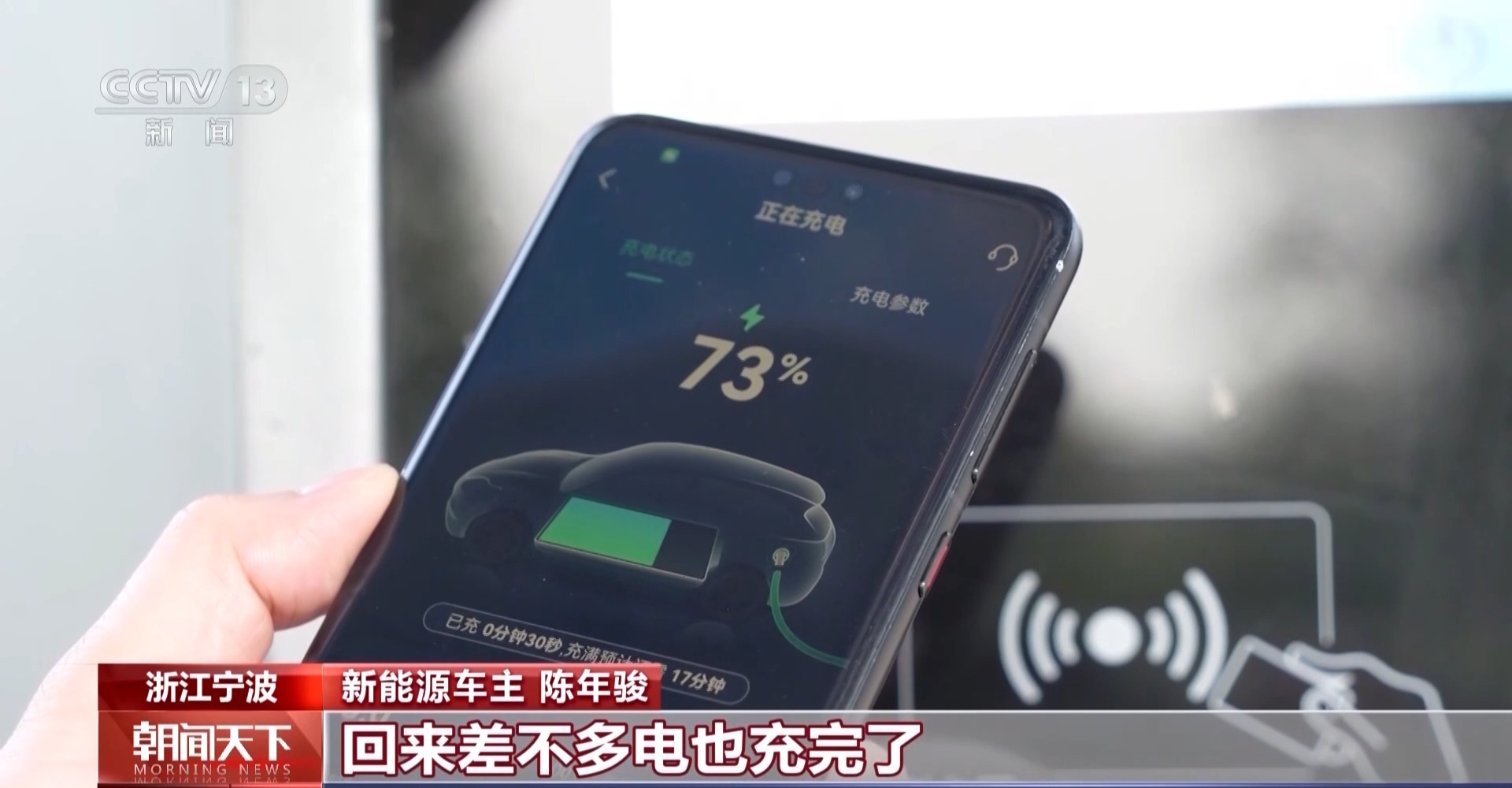 
广东省妇幼保健院黄牛号贩子挂号电话“五一”假期高速服务区新能源汽车充电量创历史新高