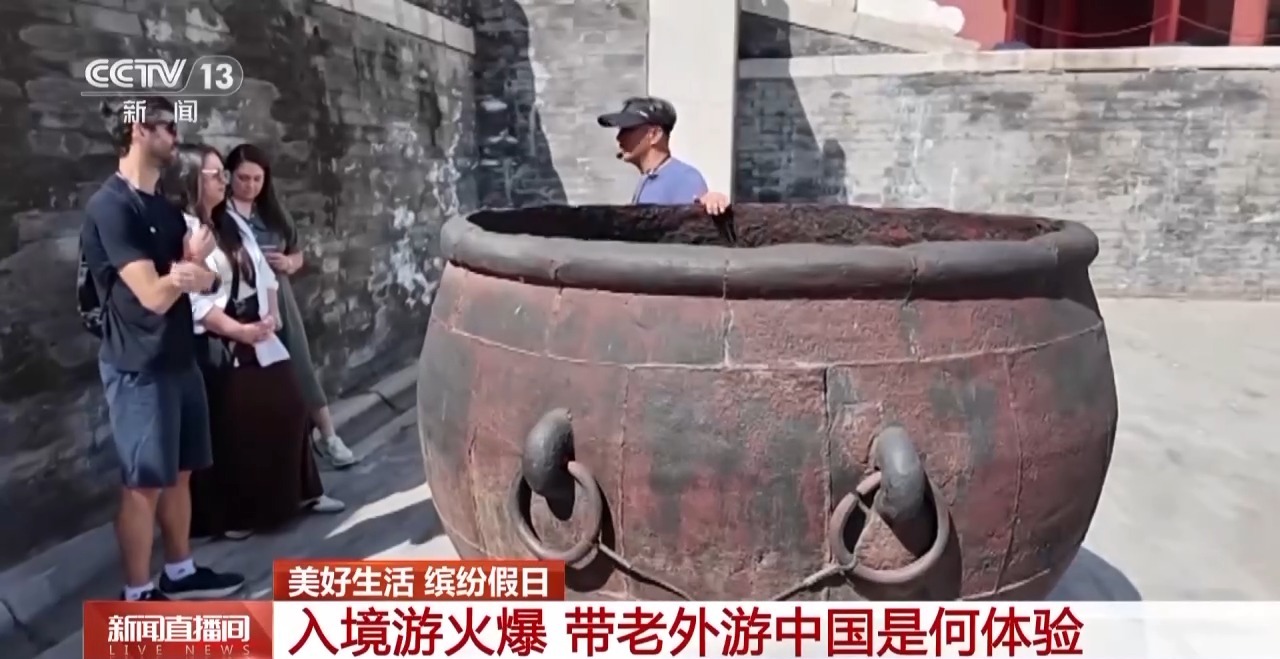 
成都华西医院黄牛代挂号电话票贩子号贩子网上预约挂号,住院检查加快,入境旅游订单激增 老外博主：中国很棒，来玩！
