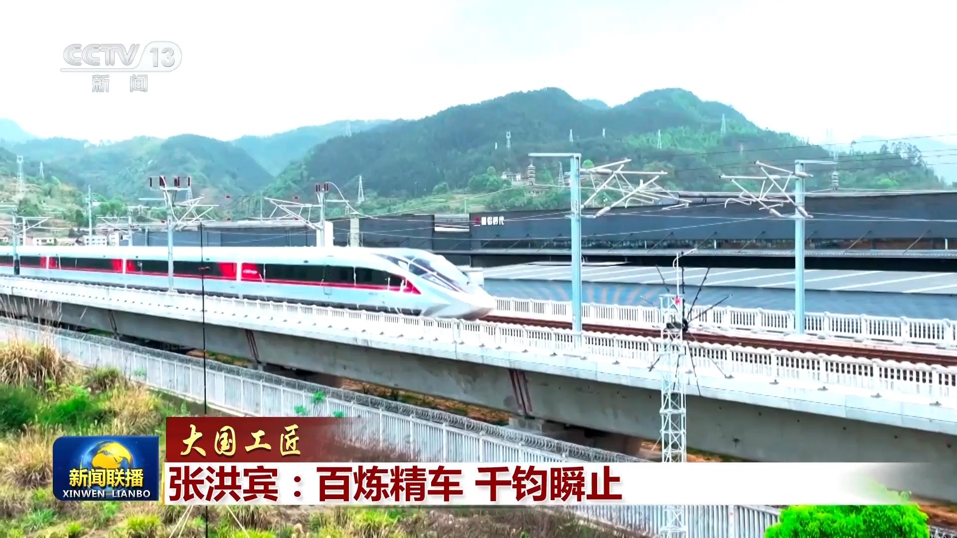 
北京302医院黄牛代挂号电话票贩子号贩子网上预约挂号,住院检查加快,【大国工匠】张洪宾：百炼精车 千钧瞬止