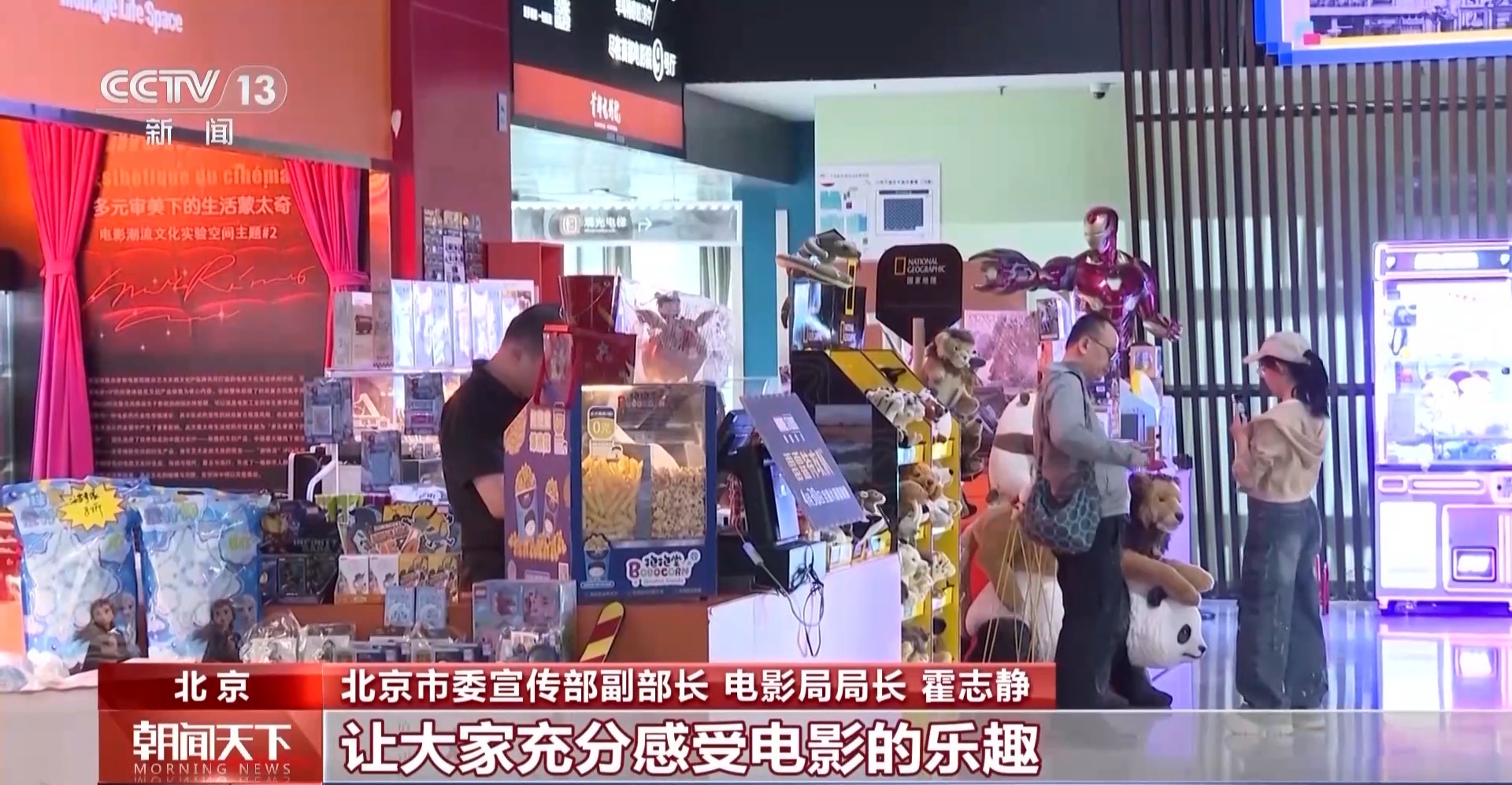 
南京市中西医结合医院黄牛号贩子挂号电话推动文商旅体融合发展 小票根发挥大能量