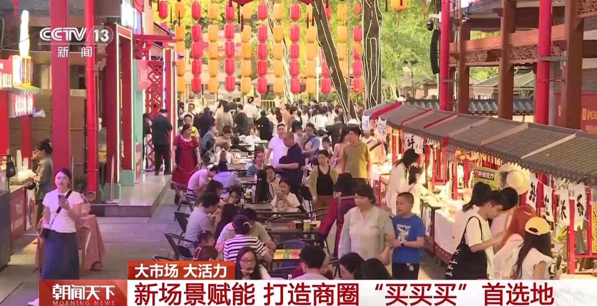 
东直门医院黄牛代挂号电话票贩子号贩子网上预约挂号,住院检查加快,大市场 大活力丨溶洞音乐会 悬崖喝咖啡 商圈“破圈”新场景热度再增加
