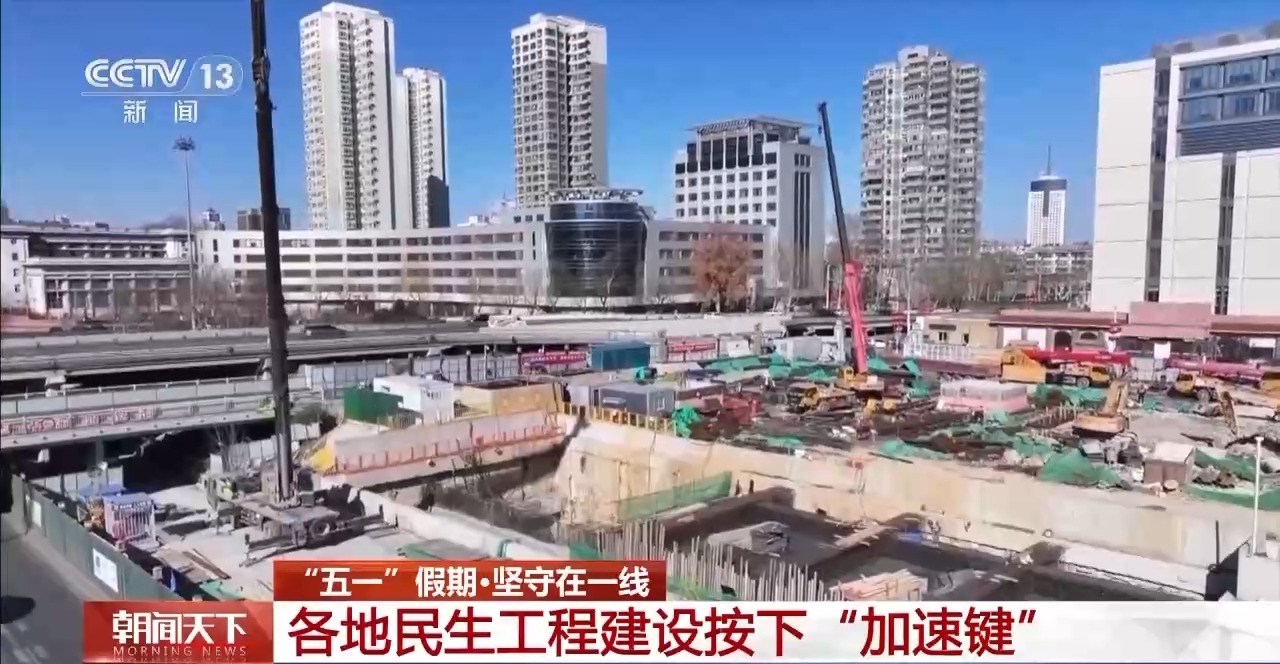 
中国人民解放军总医院黄牛代挂号电话票贩子号贩子网上预约挂号,住院检查加快,坚守一线 各地民生工程建设按下“加速键”
