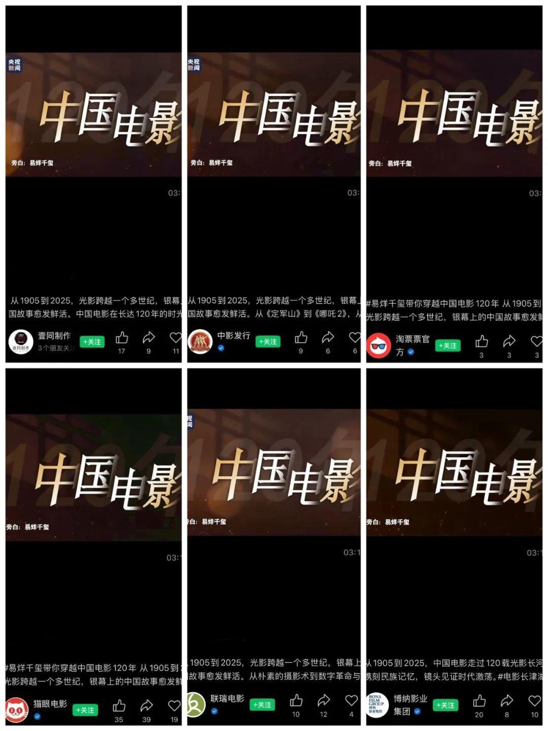 
湖南中医附一医院黄牛代挂号电话票贩子号贩子网上预约挂号,住院检查加快,火热刷屏！致敬中国电影120年