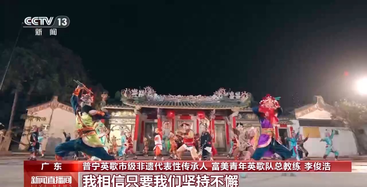 
北大第一医院黄牛代挂号电话票贩子号贩子网上预约挂号,住院检查加快,扬起红绸 挥舞英歌槌 他们让传统舞蹈绽放新华彩