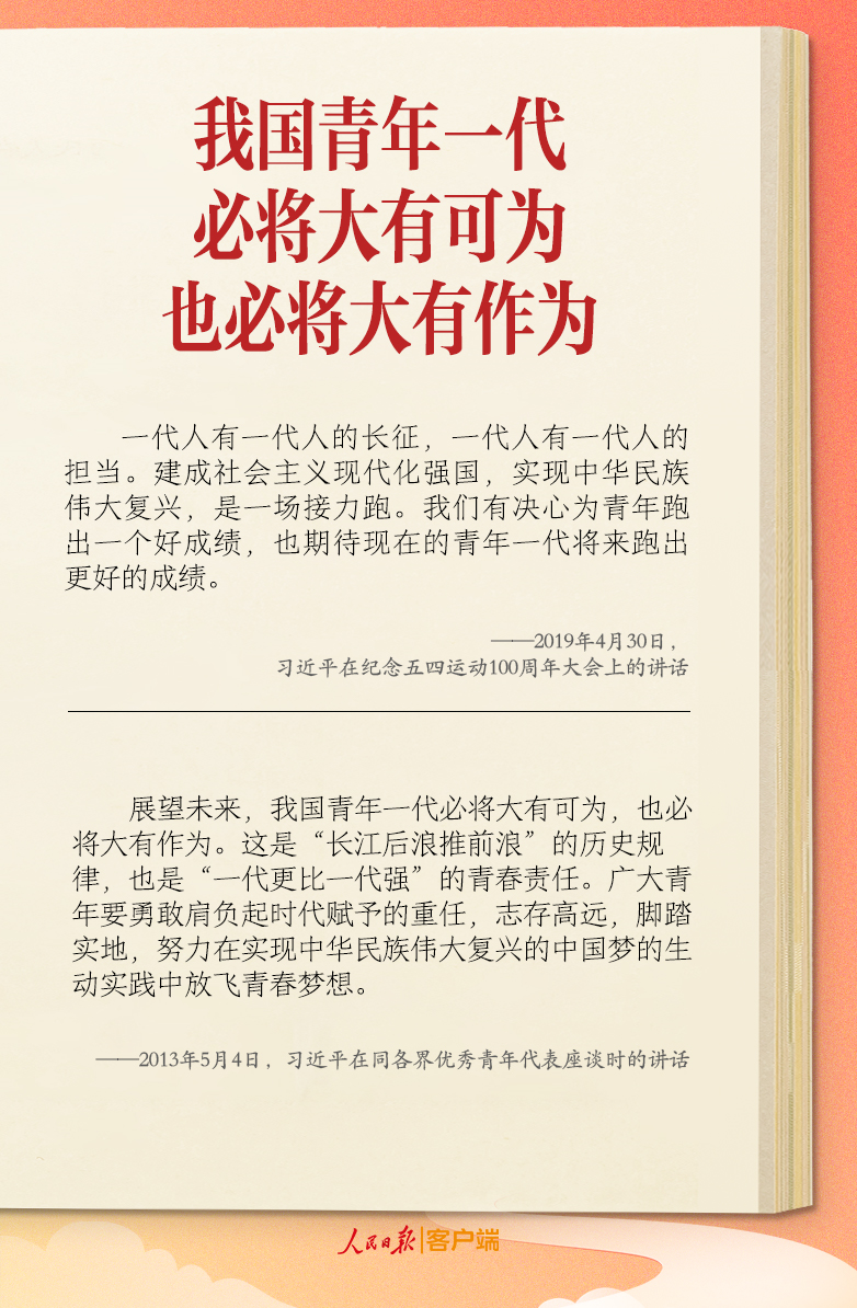 
江苏省人民医院黄牛代挂号电话票贩子号贩子网上预约挂号,住院检查加快,学习笔记丨“要千方百计为青年办实事、解难事”
