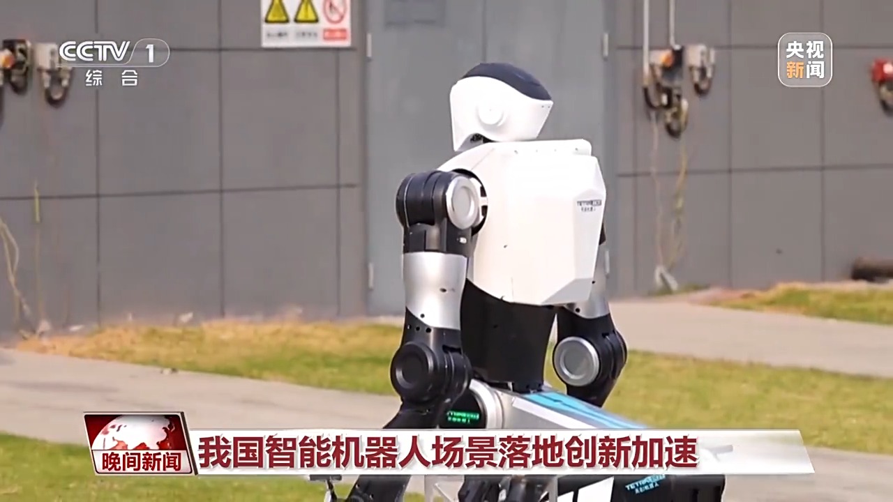 
309医院黄牛号贩子票贩子代网上预约代挂号电话陪伴儿童、照顾病人 具身智能机器人正走入我们的生活