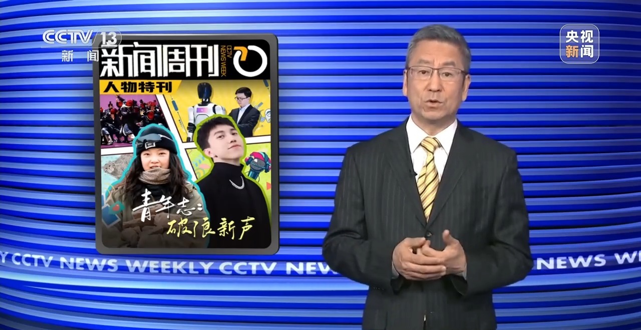 
中山大学附属第三医院黄牛号贩子票贩子代网上预约代挂号电话新闻周刊丨在街舞中“变脸” 在荒漠中守护“表情包” 听中国青年人的新声