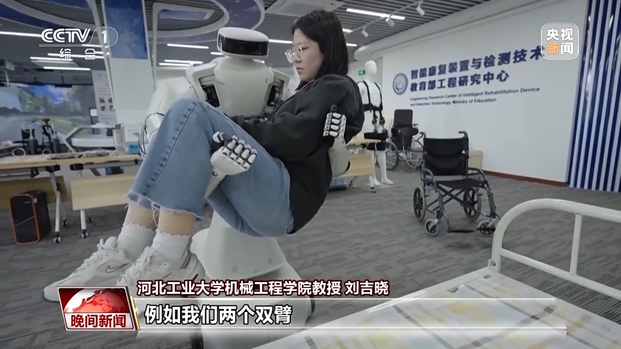 
309医院黄牛号贩子票贩子代网上预约代挂号电话陪伴儿童、照顾病人 具身智能机器人正走入我们的生活