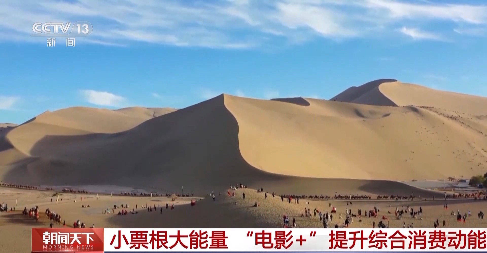 
南京市中西医结合医院黄牛号贩子挂号电话推动文商旅体融合发展 小票根发挥大能量