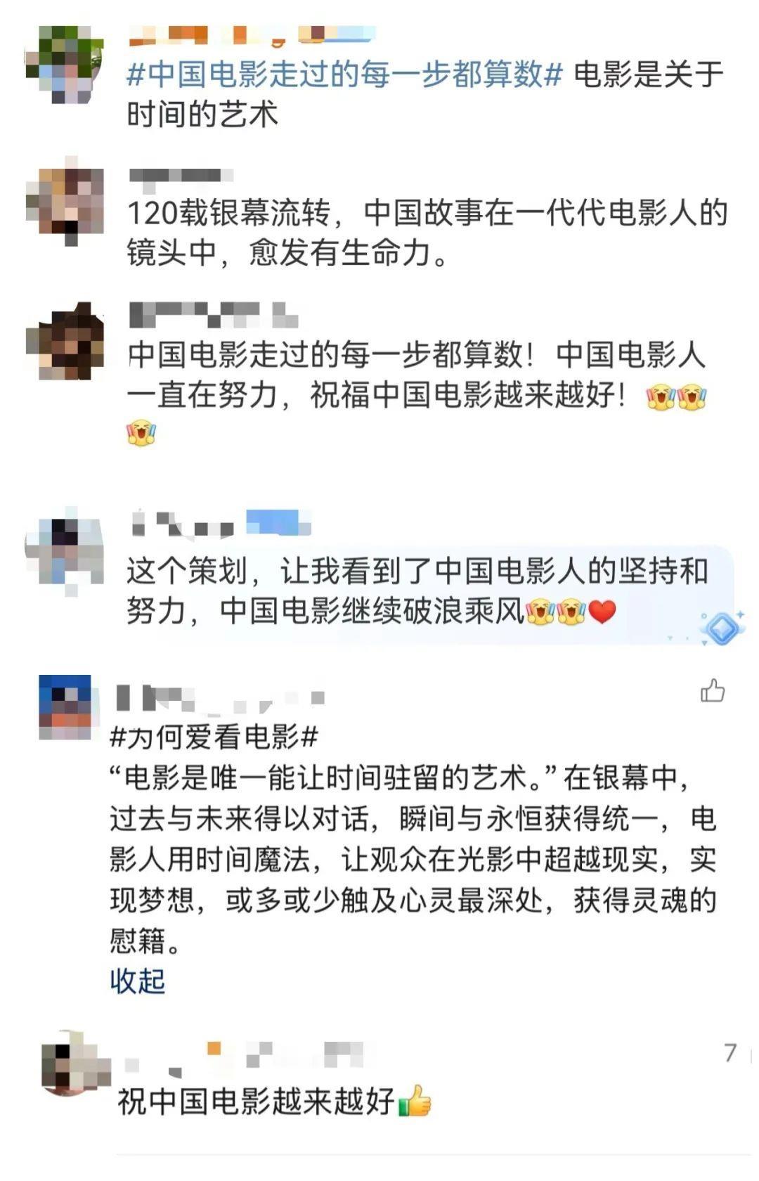 
湖南中医附一医院黄牛代挂号电话票贩子号贩子网上预约挂号,住院检查加快,火热刷屏！致敬中国电影120年