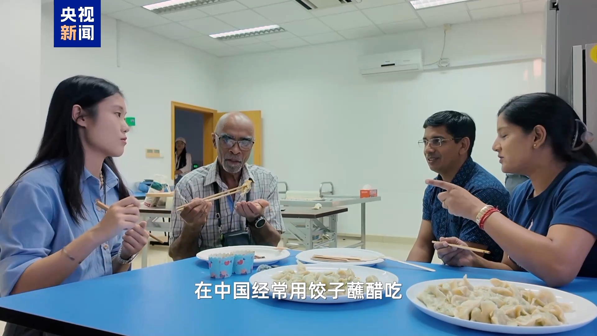 
上海胸科医院黄牛号贩子票贩子代网上预约代挂号电话教汉语也教包饺子 这四位青年教师的“东方小课堂”超受欢迎的