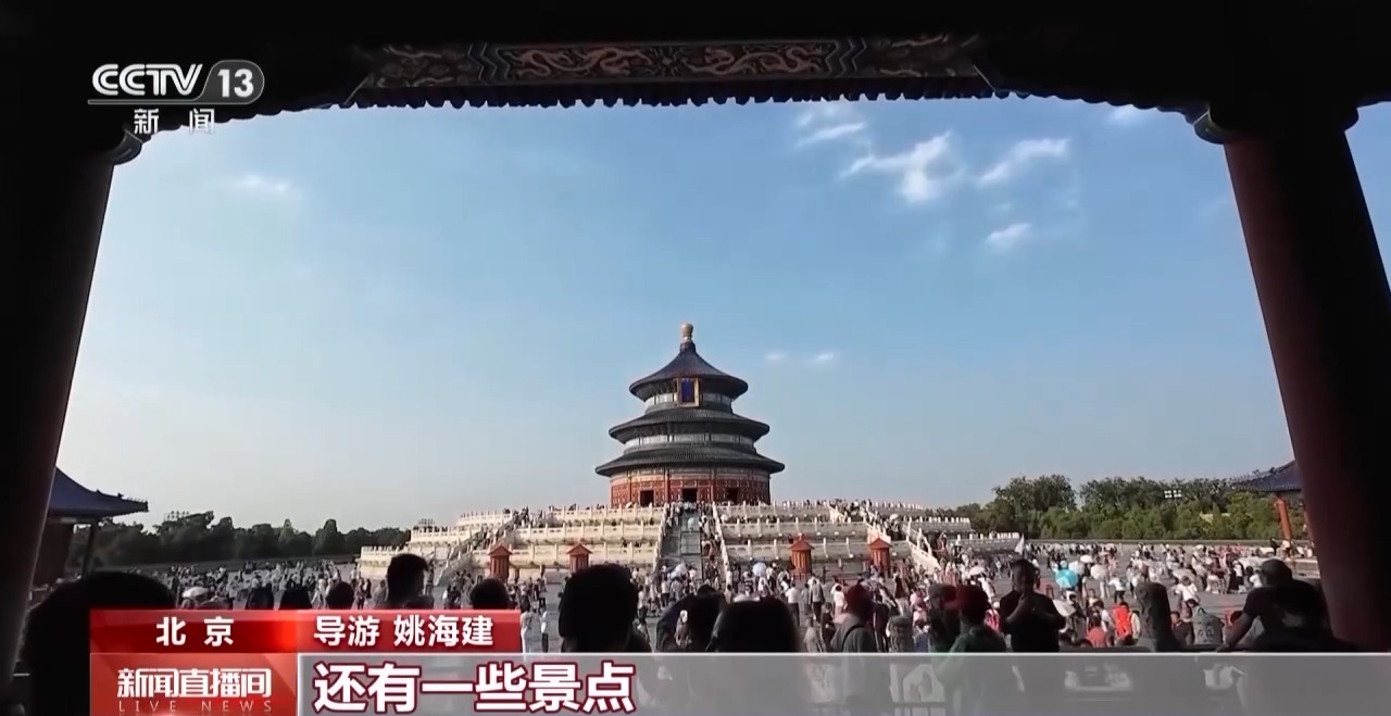 
成都华西医院黄牛代挂号电话票贩子号贩子网上预约挂号,住院检查加快,入境旅游订单激增 老外博主：中国很棒，来玩！